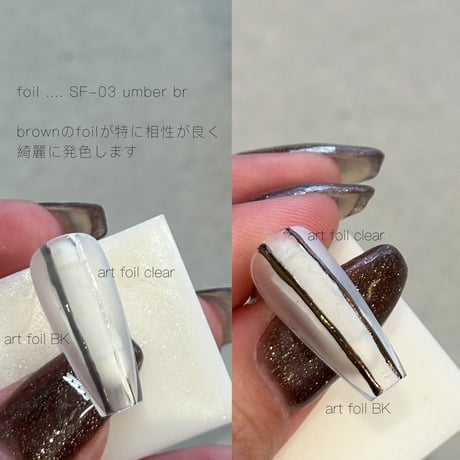 TRÏNA×laau nail art foil gel_BK