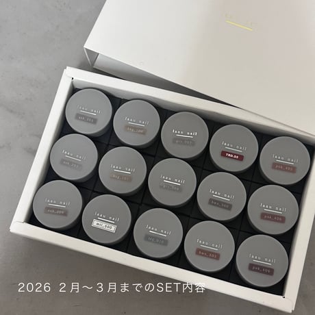 SELECTGEL_15color set