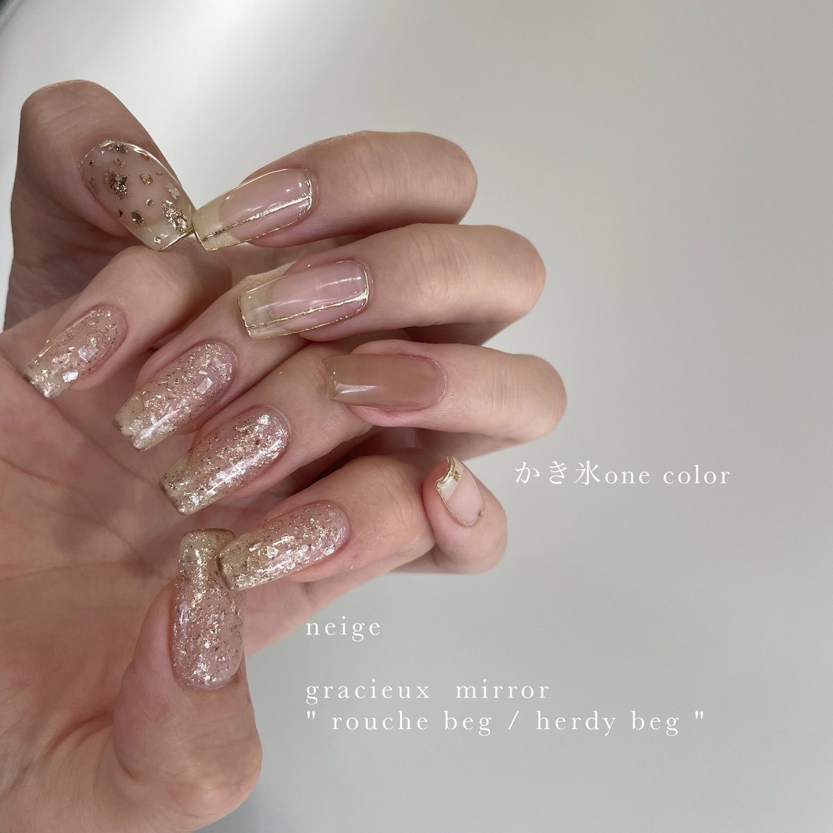 GS-07 neige | laau nail store