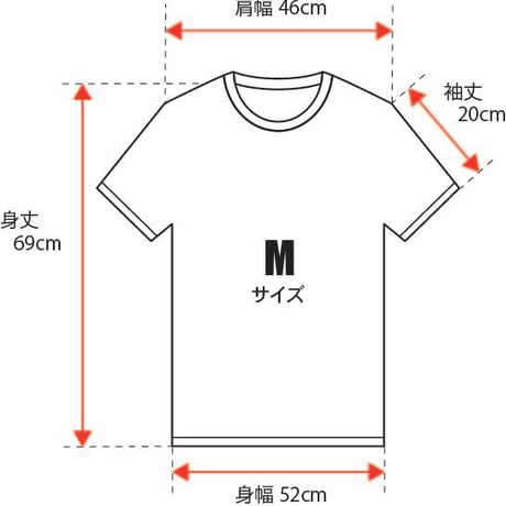 よかふじゃTシャツ（スモーキーブルー）