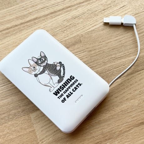かごねこオリジナルモバイルバッテリー