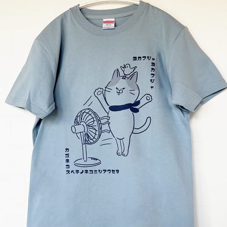 よかふじゃTシャツ（スモーキーブルー）