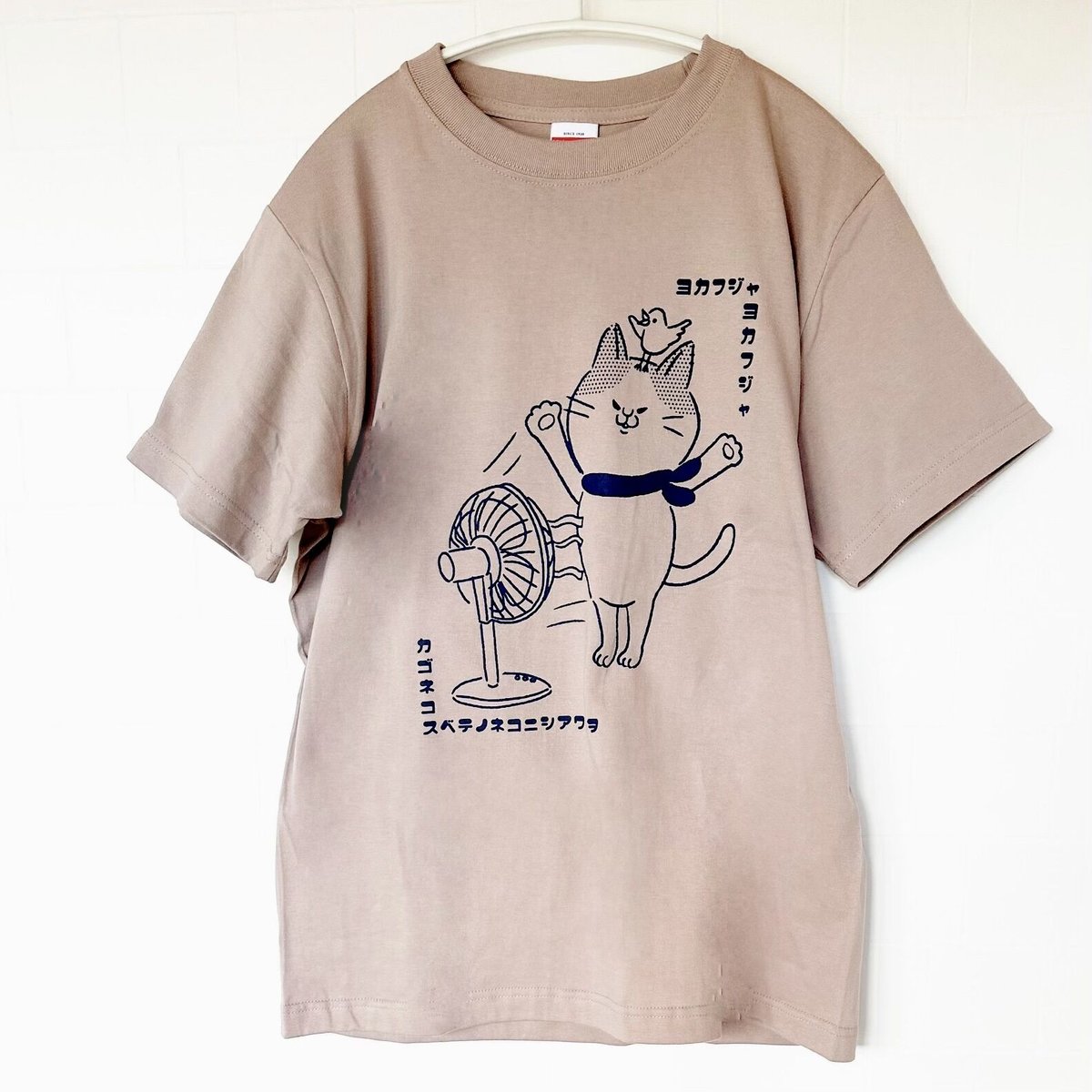 よかふじゃTシャツ（スモーキーピンク） | KAGONEKO STORE