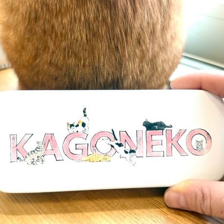 かごねこメガネケース