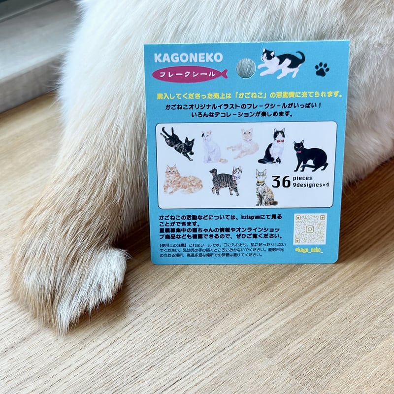ネコちゃんステッカー飼い主募集中 【公式通販】 ネコちゃんステッカー飼い主募集中 【公式通販】