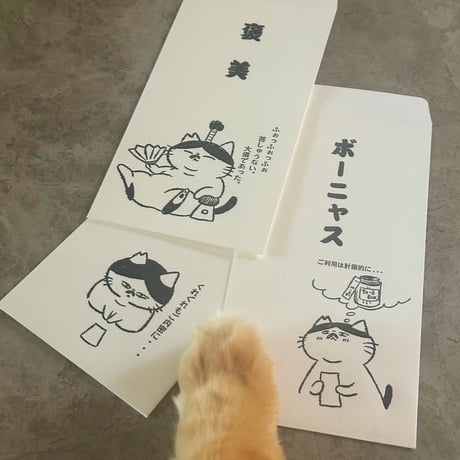 こみかんポチ袋（お札サイズ）３デザイン各２枚ずつ入り計６枚