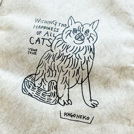 かごねこユーティリティポーチ