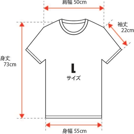 よかふじゃTシャツ（スモーキーブルー）
