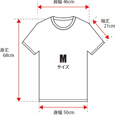 よしのちゃんTシャツ