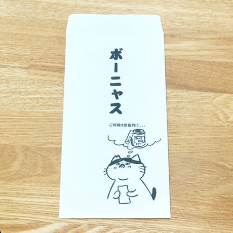 こみかんポチ袋（お札サイズ）３デザイン各２枚ずつ入り計６枚