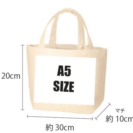 かごねこオリジナルランチバッグ