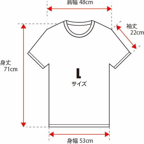 よしのちゃんTシャツ