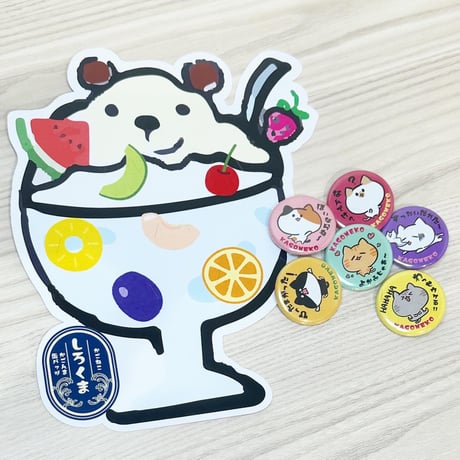 かごんま缶バッジセット　しろくま