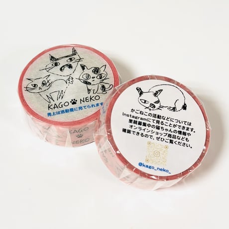 かごねこオリジナル・マスキングテープ