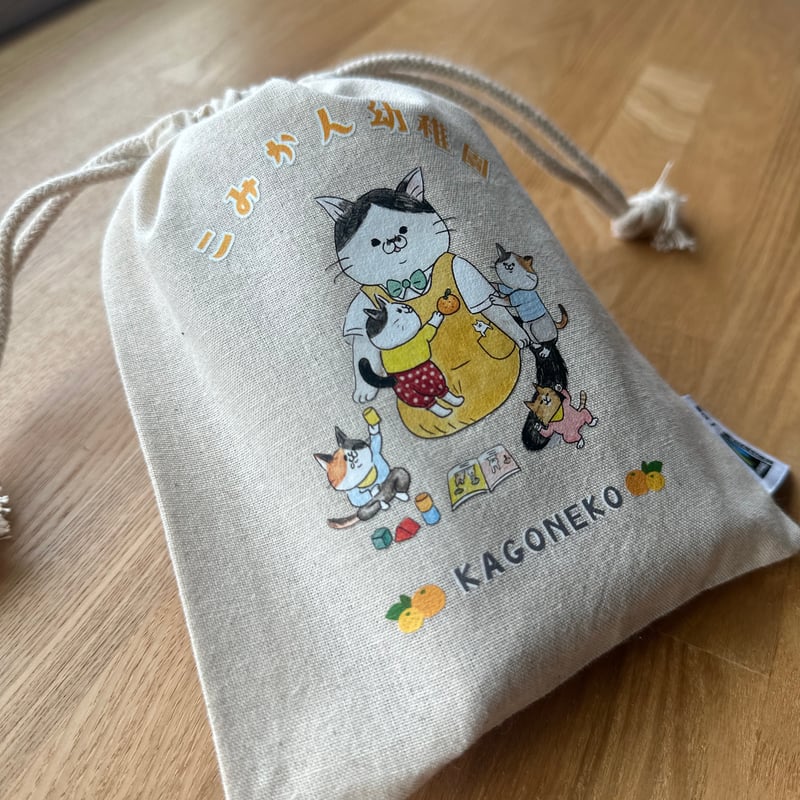 こみかん幼稚園ポーチ | KAGONEKO STORE 