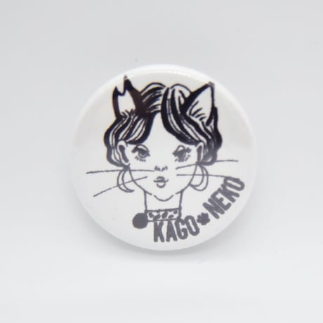 かごねこ缶バッジ（２個セット）