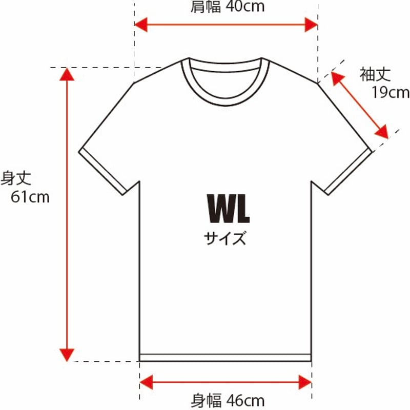 よしのちゃんTシャツ | KAGONEKO STORE