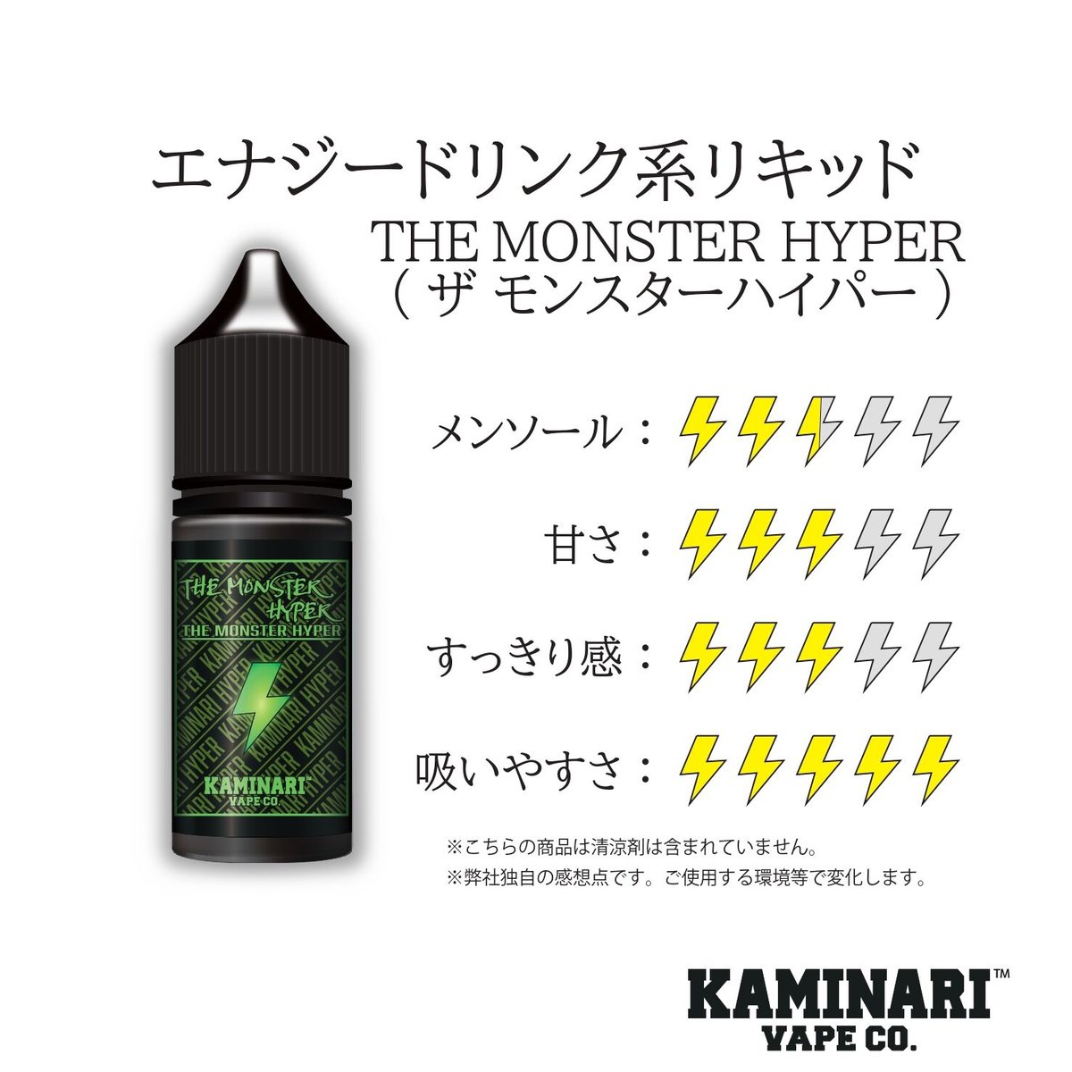 リキッドミネラル4　pinoサマ リキッドミネラル4 pinoサマ リキッドミネラル4 pinoサマ