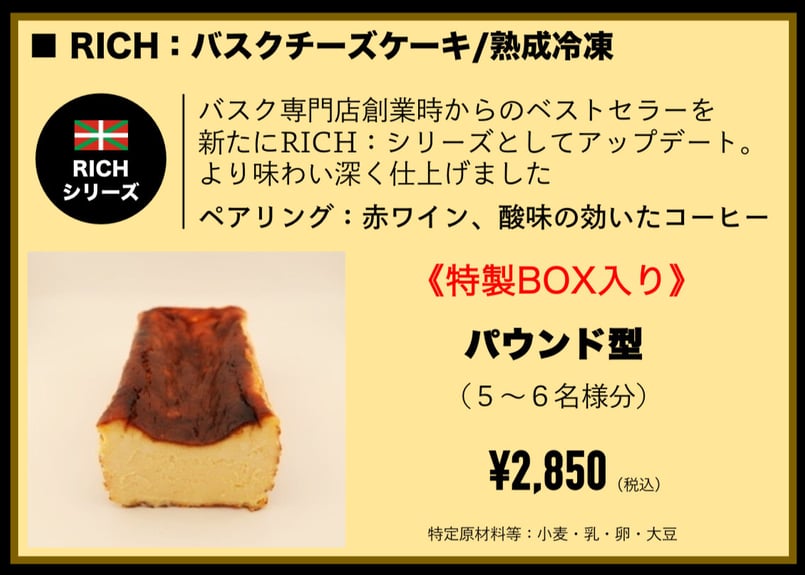 cheesecake様 リクエスト 6点 まとめ商品 「Mr. CHEESECAKE cheesecake様 リクエスト 6点 まとめ商品 「Mr. CHEESECAKE