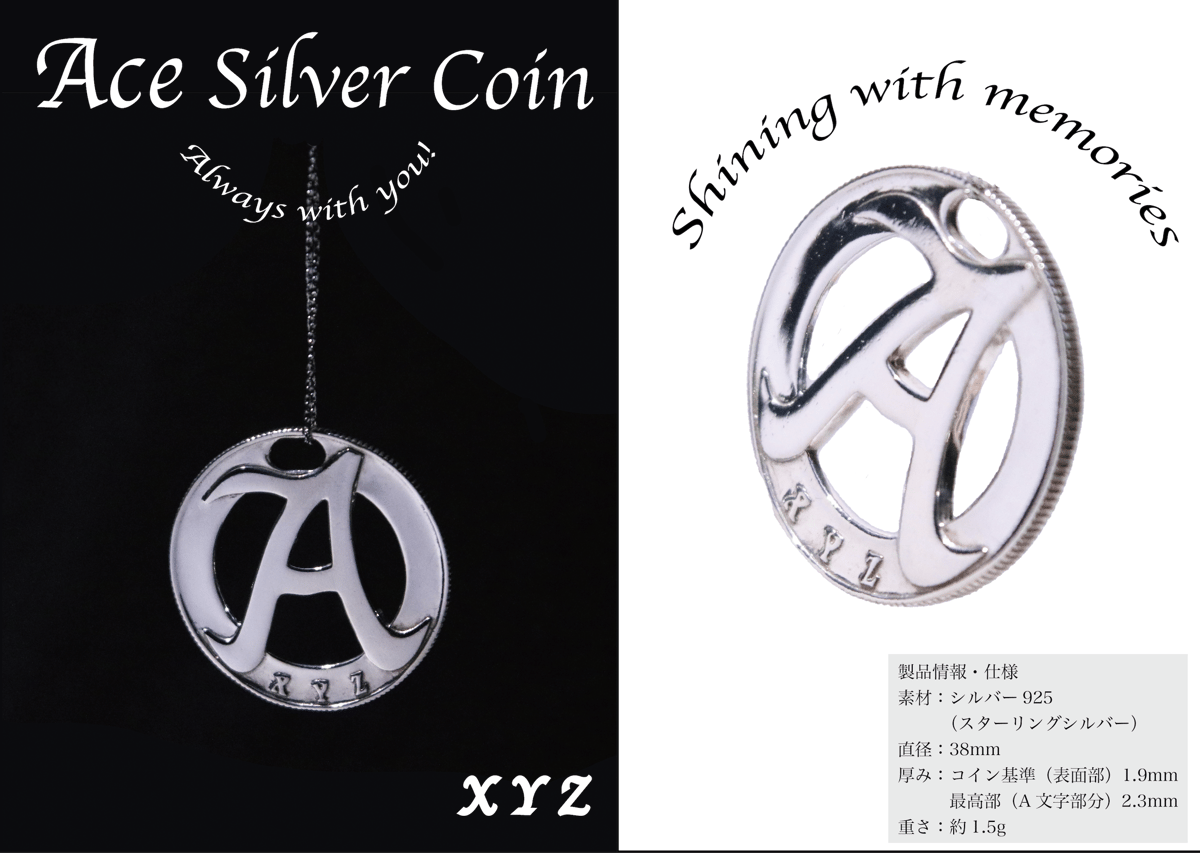 シルバーコインチャームAce | シルバーアクセサリーXYZ
