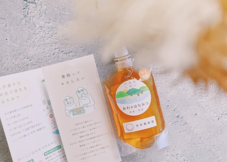 【自然のままでおいしいね】井本養蜂園のあわのはちみつ［100gパウチ入り］