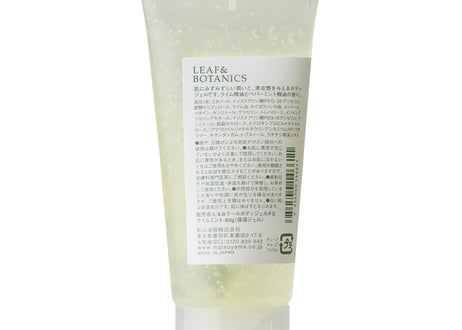 LEAF&BOTANICS クールボディジェル ライムミント
