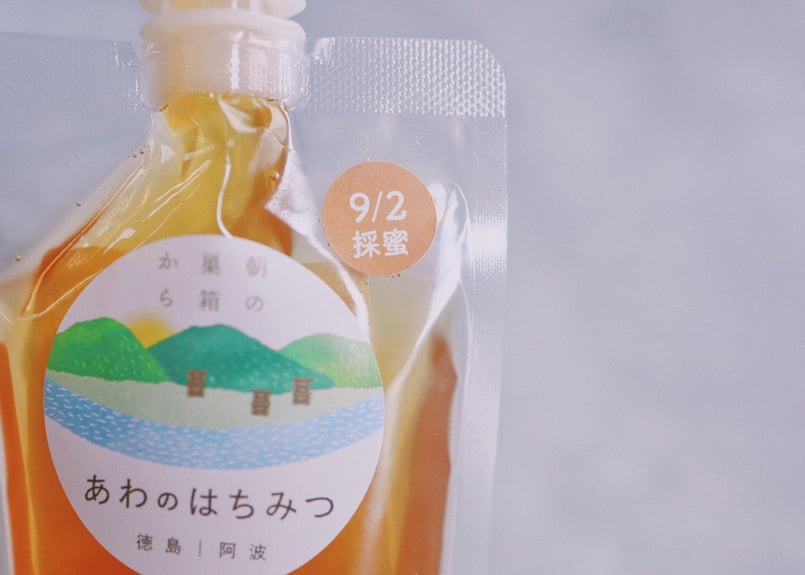 水面ページ はちみつ2本 51h8m29J6vL.jpg