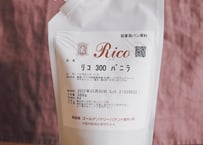 ［大容量でとってもお得］バニラビーンズペースト［300g］
