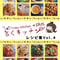 ろくキッチン+Plus レシピ集Vol.4