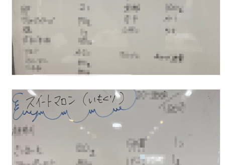 ［データ版］ろく先生の頭の中2021～レシピなし！配合のみ見せます～