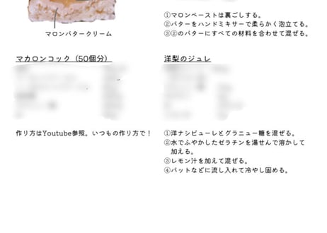 ［紙版］こだわり便のレシピ〜2021年〜