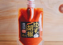 【焼き鳥や麺類のアクセントにも】赤ゆずりっ胡椒