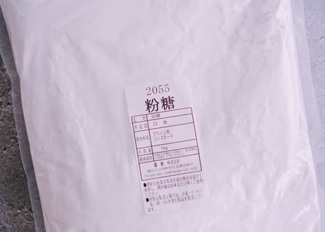 粉糖【1kg・4kg】