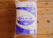 【卵白の保存に最適！】チャック付きポリ袋 GPG-4 ヨコ長（100枚入）