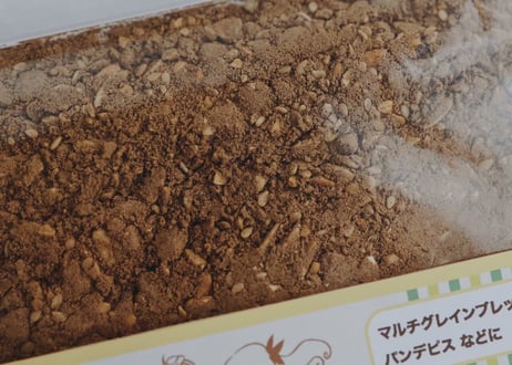 【お得な1kg入りになりました！】マルチグレイン焙煎五穀R ［1kg］