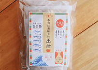 本当に美味しい出汁パック［1パック5袋入り］