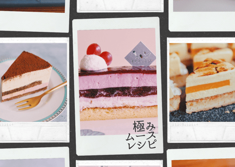 極みムースレシピ本〜Master the mousse cake〜