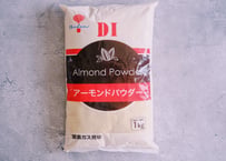 【コクと風味としっとり感がアップ】アーモンドパウダー(1kg)