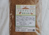【お得な1kg入りになりました！】マルチグレイン焙煎五穀R ［1kg］