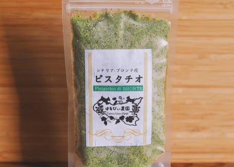 シチリア・ブロンテ産ピスタチオプードル［100ｇ］