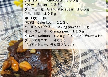 チョコのお菓子レシピ集