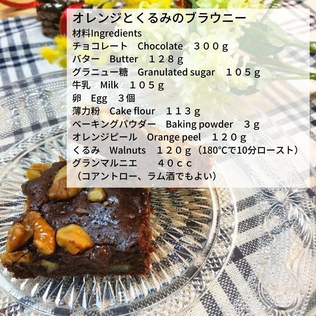 チョコのお菓子レシピ集 | お菓子とパンの教室ろくキッチン