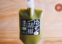 【赤ゆずりっ胡椒より辛いです】青ゆずりっ胡椒