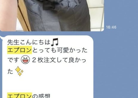 ろくキッチンのエプロン