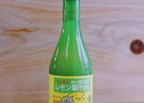 【天然果汁100%】オーガニックレモン果汁