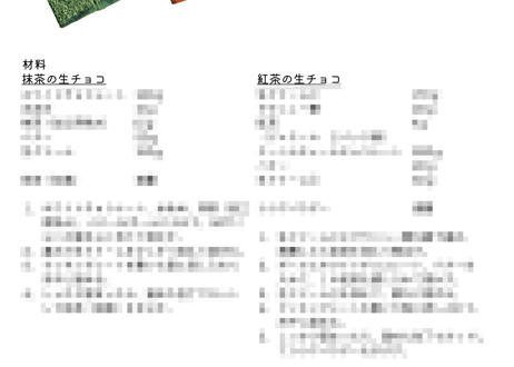 ［紙版］こだわり便のレシピ〜2022年〜