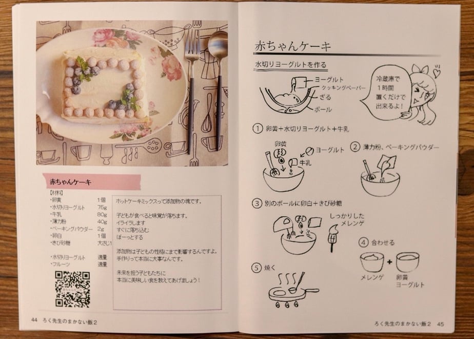 60e7aa67ea186752e0a1134e