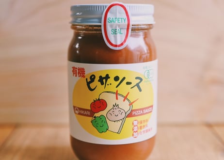 有機ピザソース