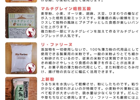 【知らなかったが見つかる】材料道具図鑑
