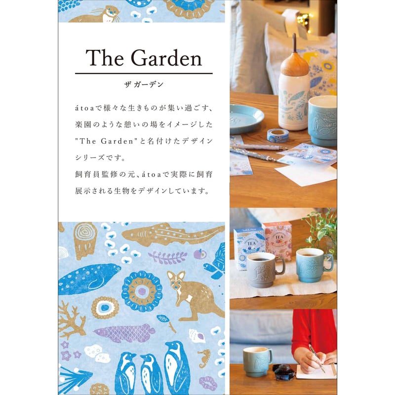 スクエアメモ The Garden | átoa MUSEUM SHOP アトアミュージアムショップ